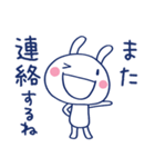 大人の気配り☆ほぼ白うさぎ（個別スタンプ：31）