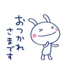 大人の気配り☆ほぼ白うさぎ（個別スタンプ：33）