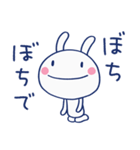 大人の気配り☆ほぼ白うさぎ（個別スタンプ：36）