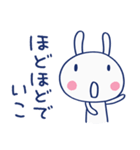 大人の気配り☆ほぼ白うさぎ（個別スタンプ：38）
