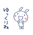 大人の気配り☆ほぼ白うさぎ（個別スタンプ：39）