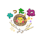色んな鳥 十羽(人)十色（個別スタンプ：22）
