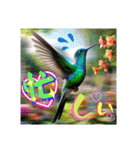 色んな鳥 十羽(人)十色（個別スタンプ：24）