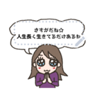 【メッセ】脱力系女子（個別スタンプ：1）