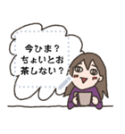 【メッセ】脱力系女子（個別スタンプ：2）