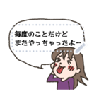【メッセ】脱力系女子（個別スタンプ：3）