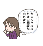 【メッセ】脱力系女子（個別スタンプ：4）