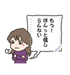 【メッセ】脱力系女子（個別スタンプ：7）