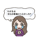 【メッセ】脱力系女子（個別スタンプ：8）