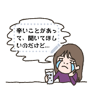 【メッセ】脱力系女子（個別スタンプ：9）