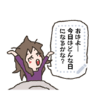 【メッセ】脱力系女子（個別スタンプ：11）
