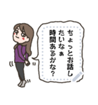 【メッセ】脱力系女子（個別スタンプ：14）