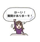 【メッセ】脱力系女子（個別スタンプ：16）