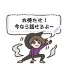 【メッセ】脱力系女子（個別スタンプ：18）