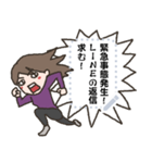 【メッセ】脱力系女子（個別スタンプ：19）