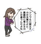 【メッセ】脱力系女子（個別スタンプ：21）