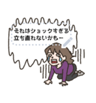 【メッセ】脱力系女子（個別スタンプ：24）