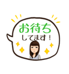 ちひろのほんわかにがおえスタンプ（個別スタンプ：8）