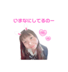 かわいいけろりんすたんぷ♡（個別スタンプ：1）