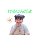 かわいいけろりんすたんぷ♡（個別スタンプ：11）