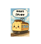 プリンの電車のスタンプ（個別スタンプ：1）