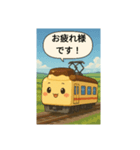 プリンの電車のスタンプ（個別スタンプ：5）