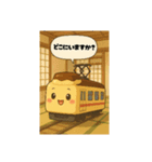 プリンの電車のスタンプ（個別スタンプ：7）