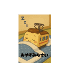 プリンの電車のスタンプ（個別スタンプ：8）