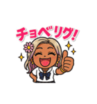 平成ギャル語風スタンプ（個別スタンプ：1）