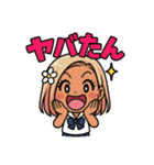 平成ギャル語風スタンプ（個別スタンプ：2）
