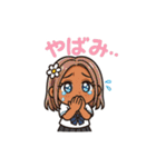 平成ギャル語風スタンプ（個別スタンプ：5）