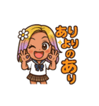平成ギャル語風スタンプ（個別スタンプ：10）