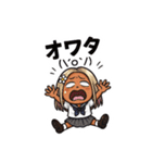 平成ギャル語風スタンプ（個別スタンプ：12）