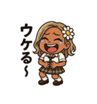 平成ギャル語風スタンプ（個別スタンプ：16）
