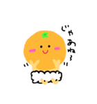 あかちゃん⭐みかん2（個別スタンプ：12）