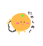 あかちゃん⭐みかん2（個別スタンプ：13）