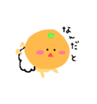 あかちゃん⭐みかん2（個別スタンプ：18）