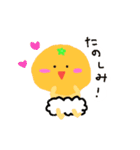あかちゃん⭐みかん2（個別スタンプ：20）