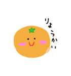 あかちゃん⭐みかん2（個別スタンプ：28）