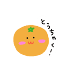 あかちゃん⭐みかん2（個別スタンプ：29）