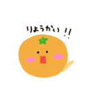 あかちゃん⭐みかん2（個別スタンプ：35）