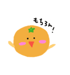 あかちゃん⭐みかん2（個別スタンプ：39）