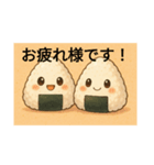 かわいいおにぎりのスタンプ（個別スタンプ：2）