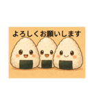 かわいいおにぎりのスタンプ（個別スタンプ：3）