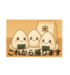かわいいおにぎりのスタンプ（個別スタンプ：6）