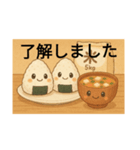 かわいいおにぎりのスタンプ（個別スタンプ：7）
