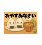 かわいいおにぎりのスタンプ（個別スタンプ：8）