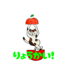 三毛猫出てきた（個別スタンプ：32）