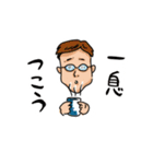 ポップキャラスタンプ2（個別スタンプ：16）