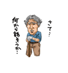 ポップキャラスタンプ2（個別スタンプ：18）